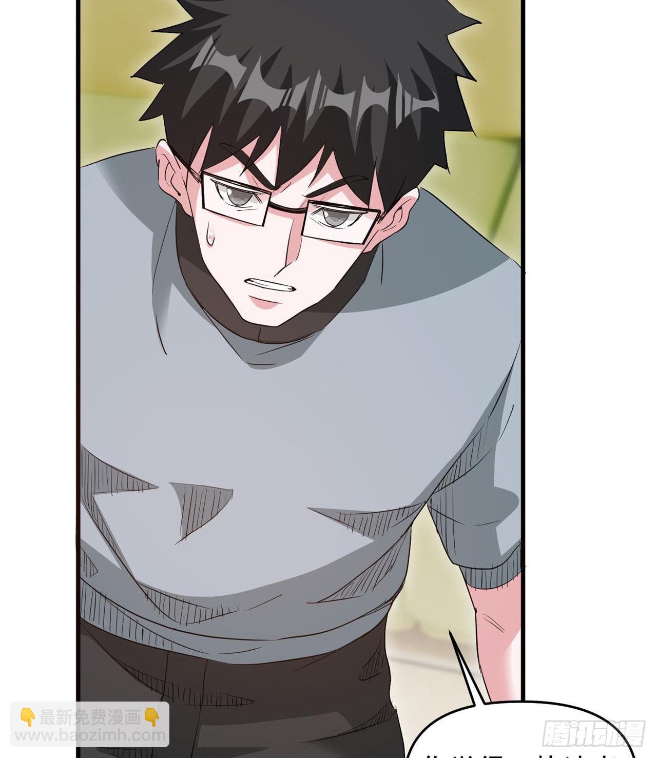 废土时代：我带全家去修仙 - 叶飞的猜测 - 2