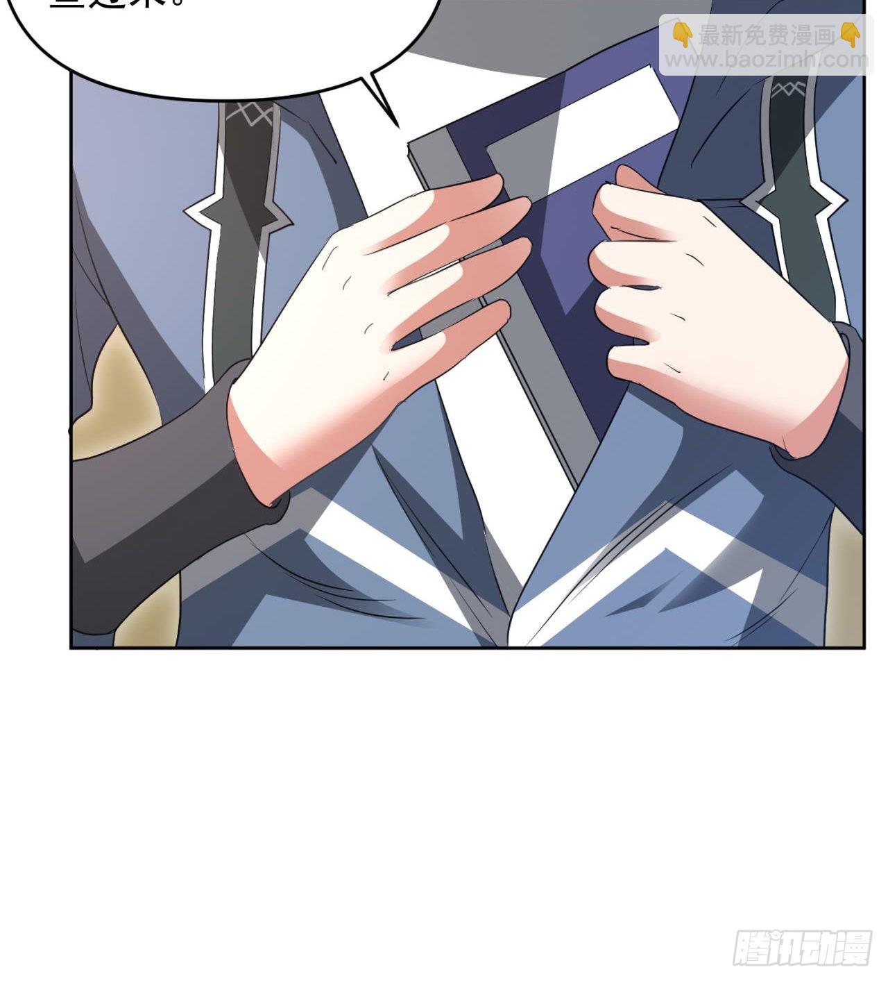 废土时代：我带全家去修仙 - 叶飞的猜测 - 2