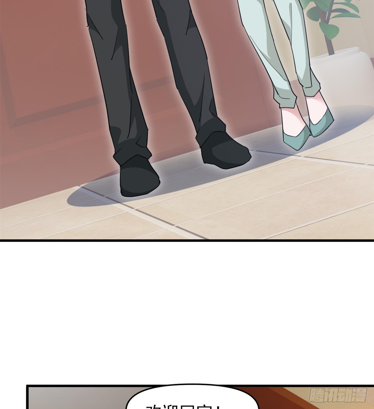 废土时代：我带全家去修仙 - 叶飞的猜测 - 5