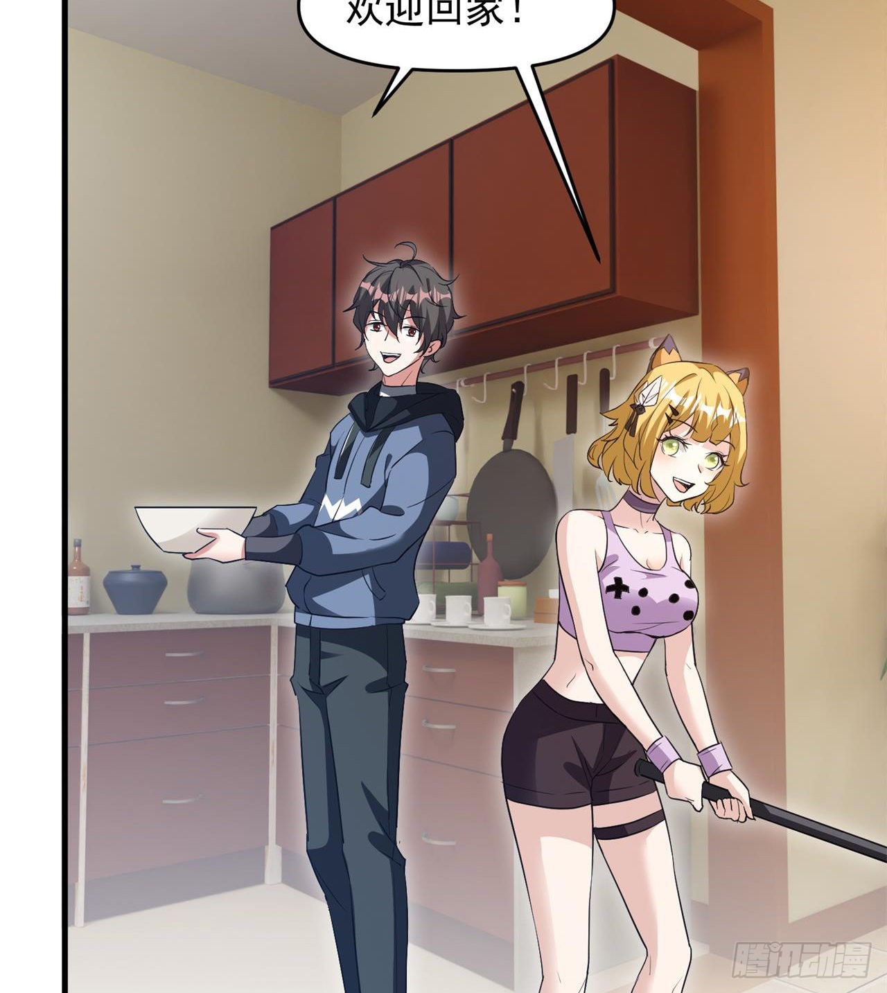 废土时代：我带全家去修仙 - 叶飞的猜测 - 6