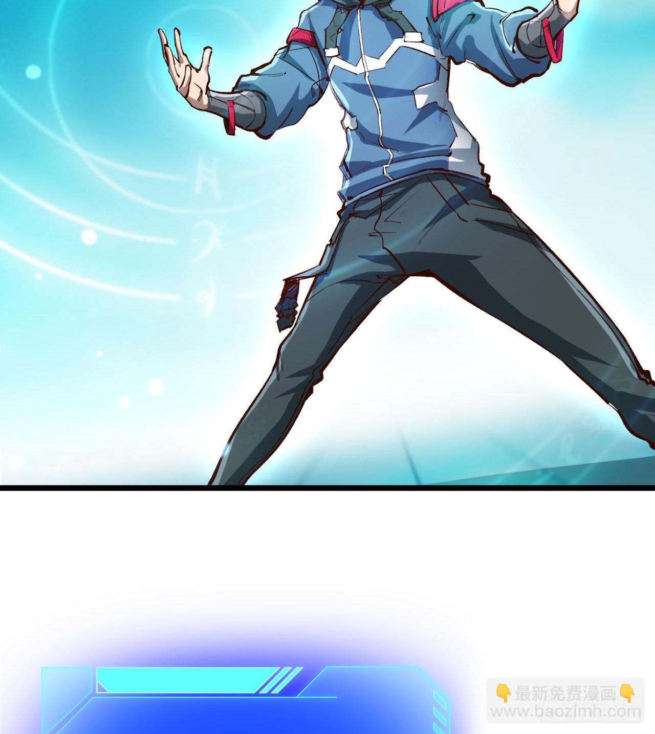 废土时代：我带全家去修仙 - 含着泪也要修完(1/2) - 5