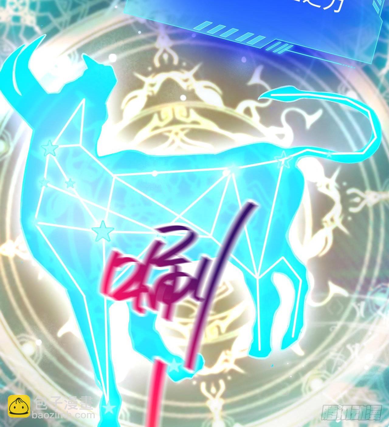 废土时代：我带全家去修仙 - 含着泪也要修完(1/2) - 8