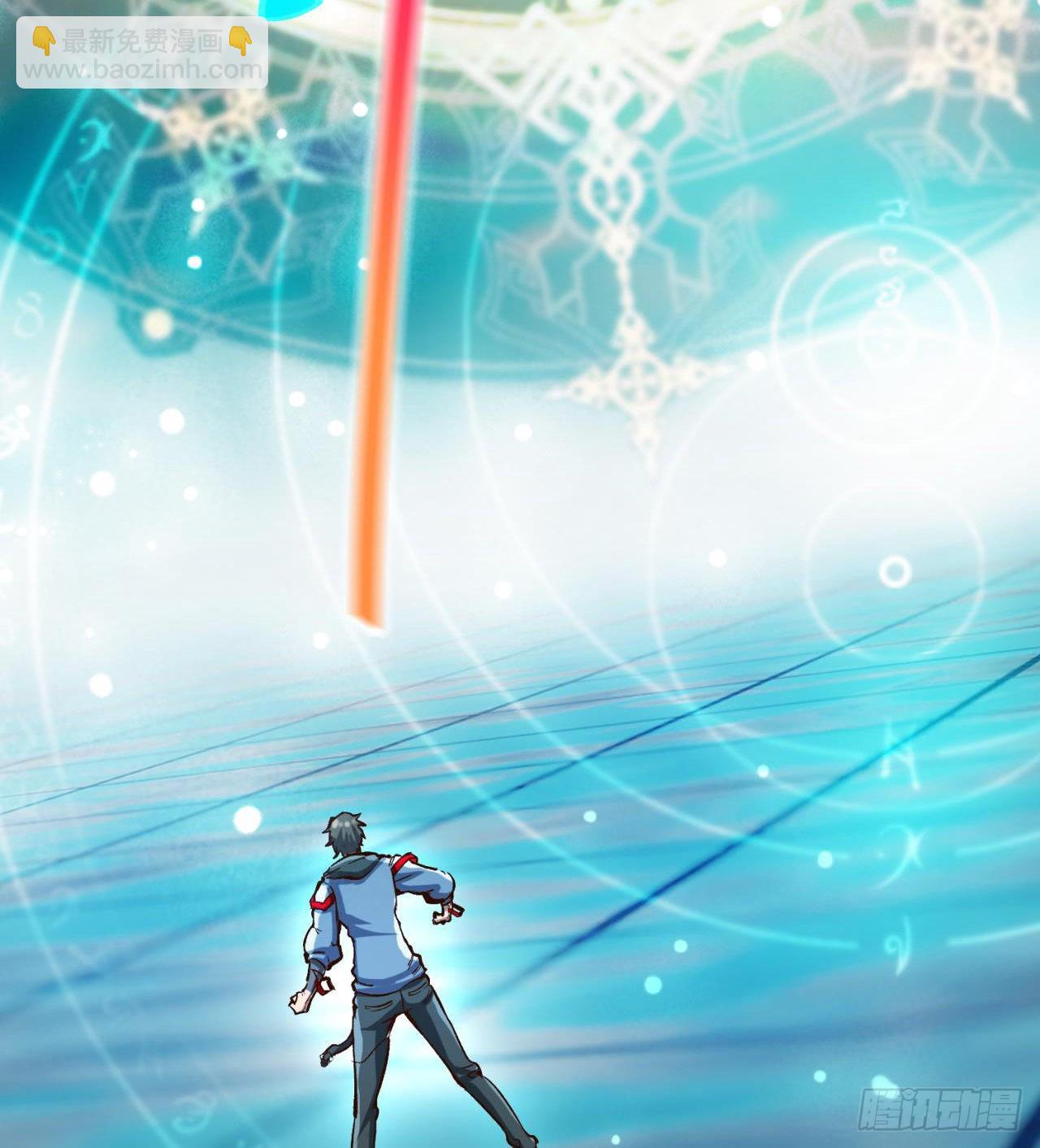 废土时代：我带全家去修仙 - 含着泪也要修完(1/2) - 1