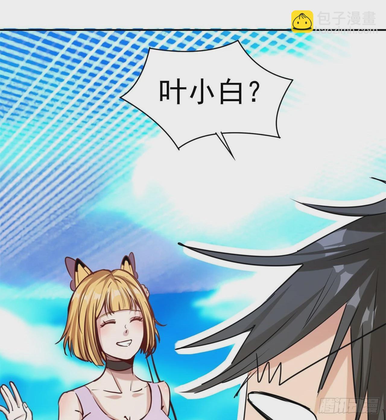 废土时代：我带全家去修仙 - 含着泪也要修完(1/2) - 2