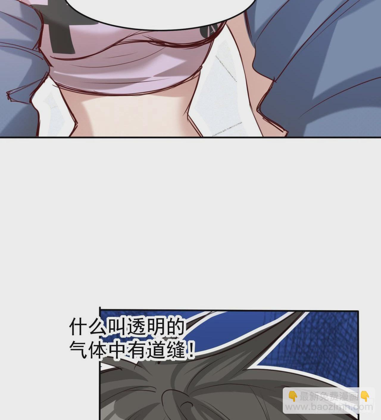 废土时代：我带全家去修仙 - 含着泪也要修完(1/2) - 2