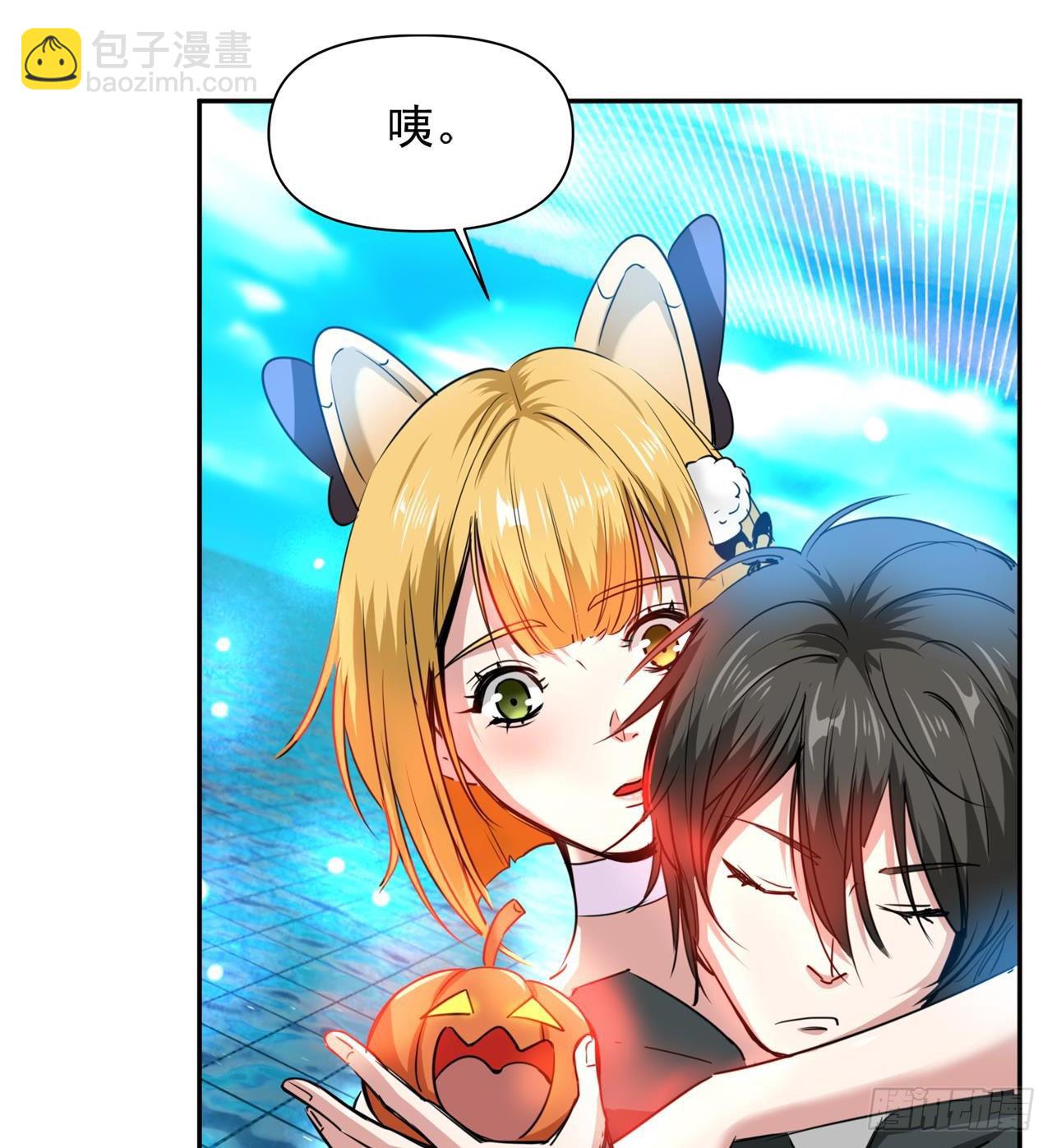 废土时代：我带全家去修仙 - 含着泪也要修完(1/2) - 2