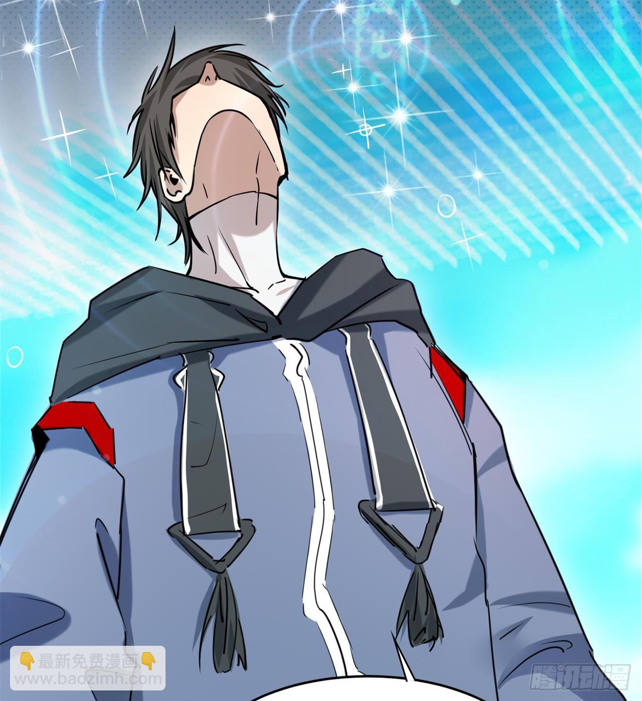 废土时代：我带全家去修仙 - 含着泪也要修完(1/2) - 5