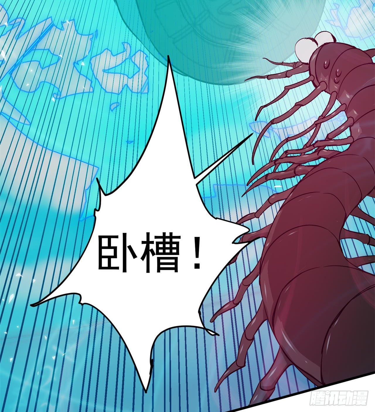 废土时代：我带全家去修仙 - 悲催的小怪物(1/2) - 4