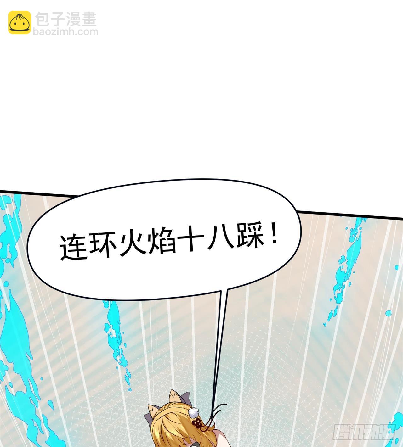 废土时代：我带全家去修仙 - 悲催的小怪物(1/2) - 6