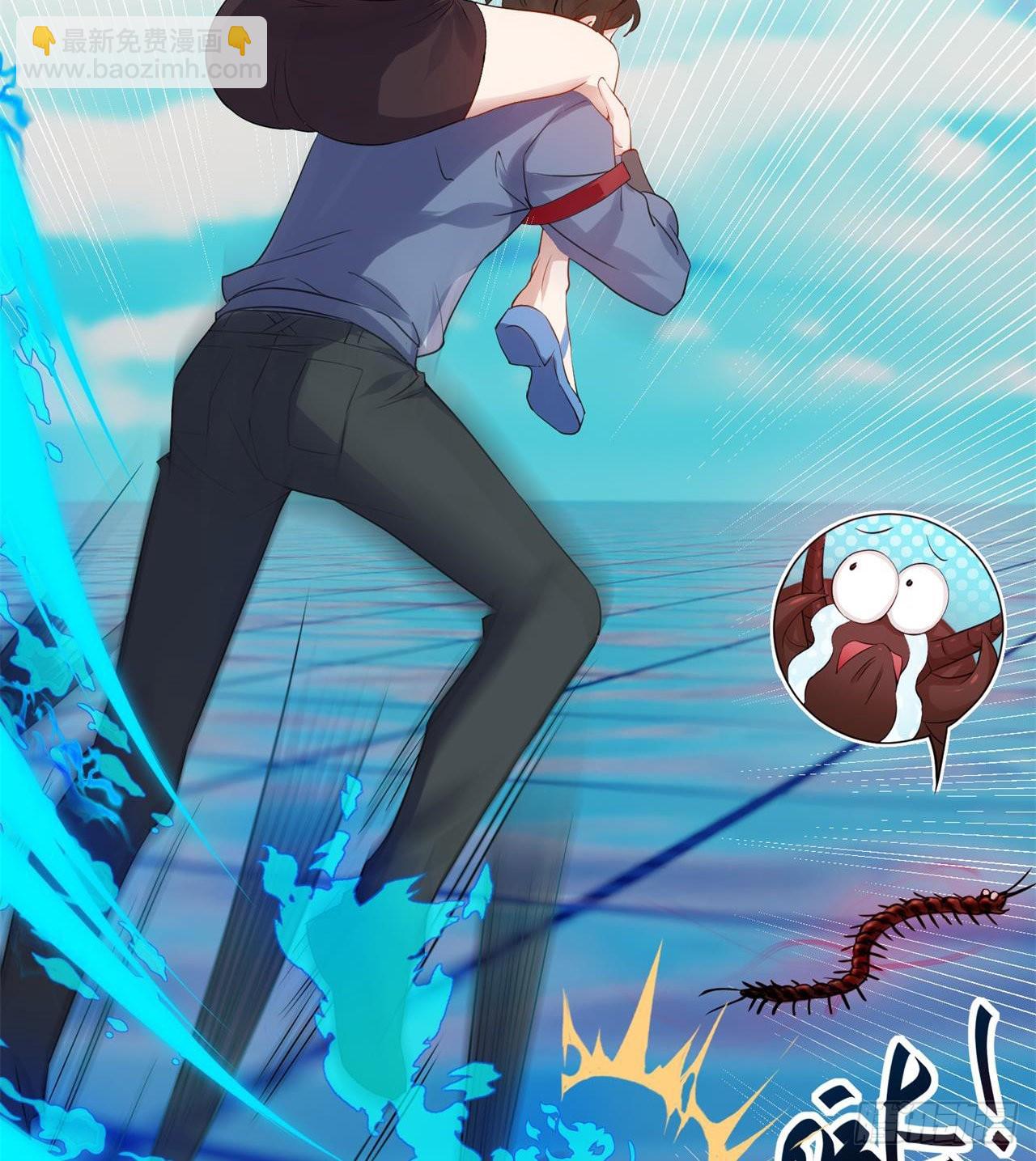 废土时代：我带全家去修仙 - 悲催的小怪物(1/2) - 1