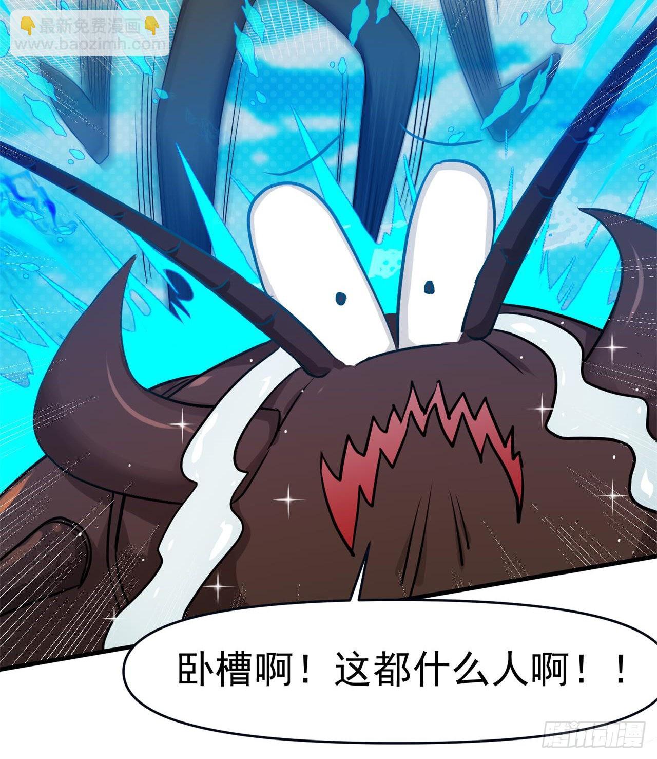 废土时代：我带全家去修仙 - 悲催的小怪物(1/2) - 8