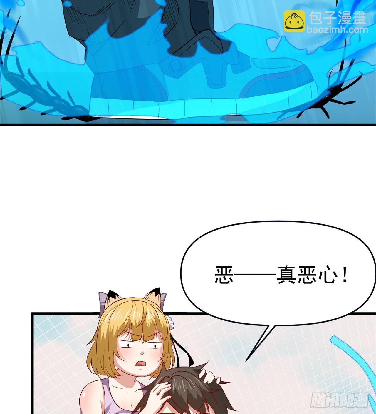 废土时代：我带全家去修仙 - 悲催的小怪物(1/2) - 6