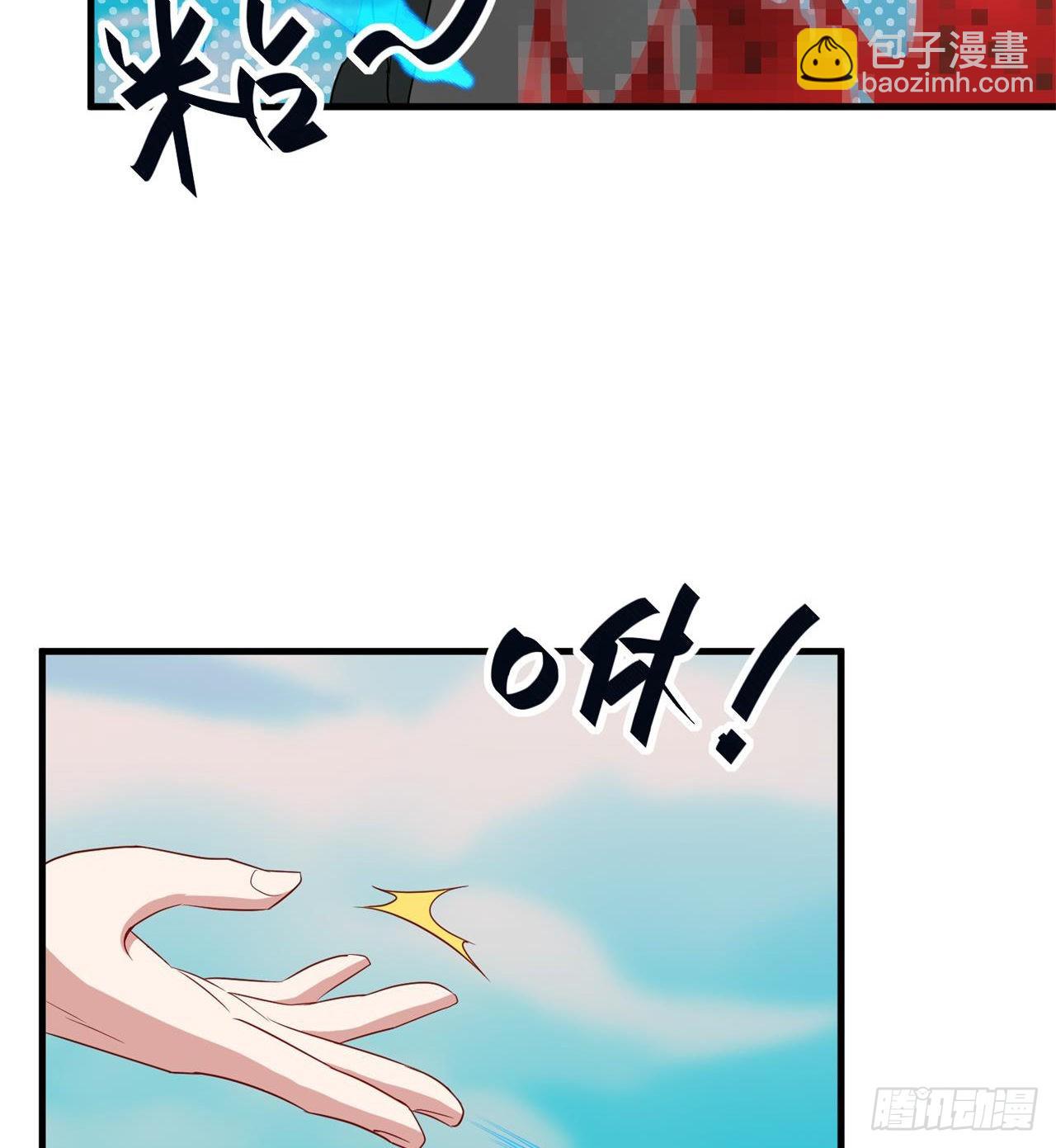 废土时代：我带全家去修仙 - 悲催的小怪物(1/2) - 8