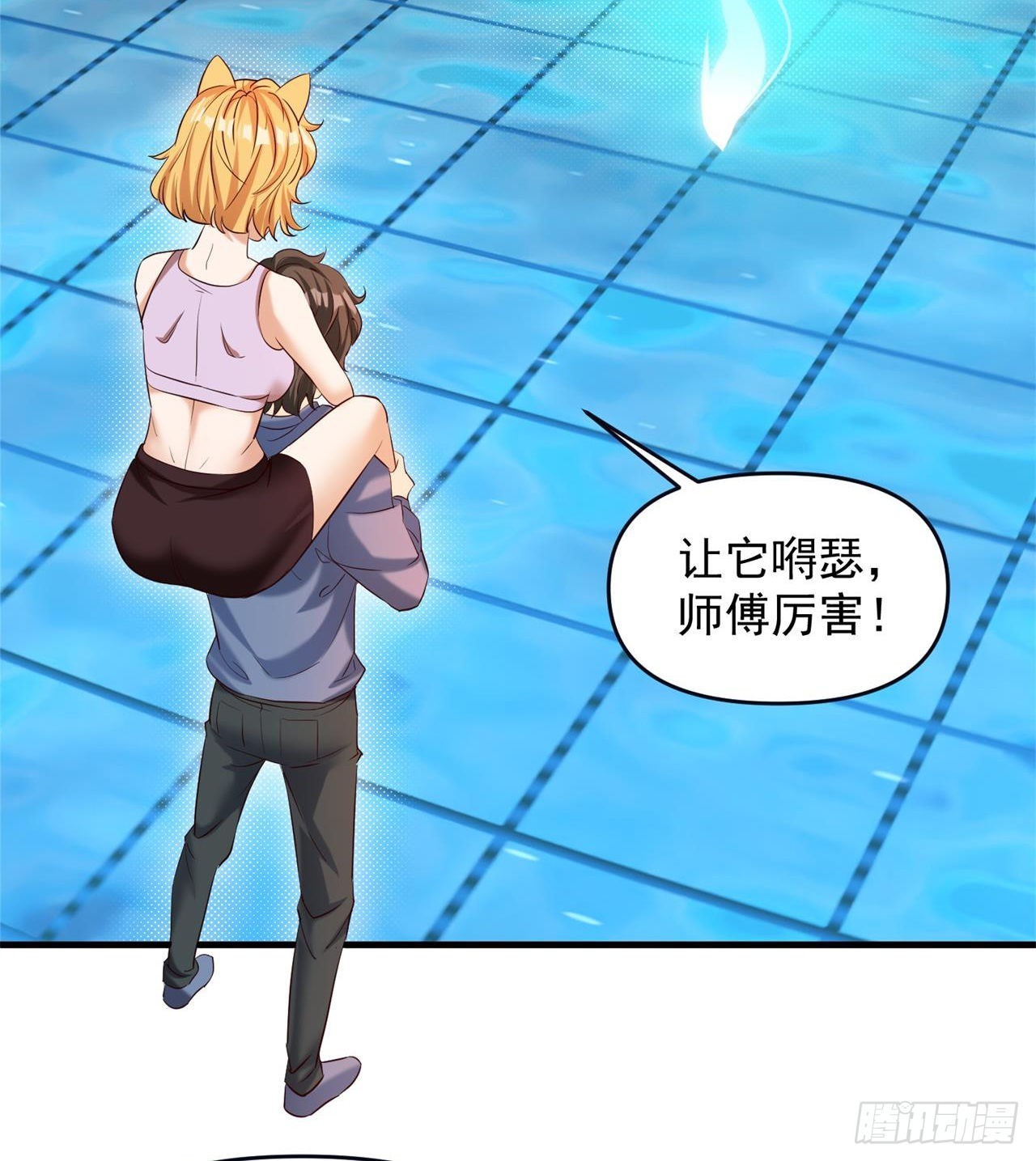 废土时代：我带全家去修仙 - 悲催的小怪物(1/2) - 4