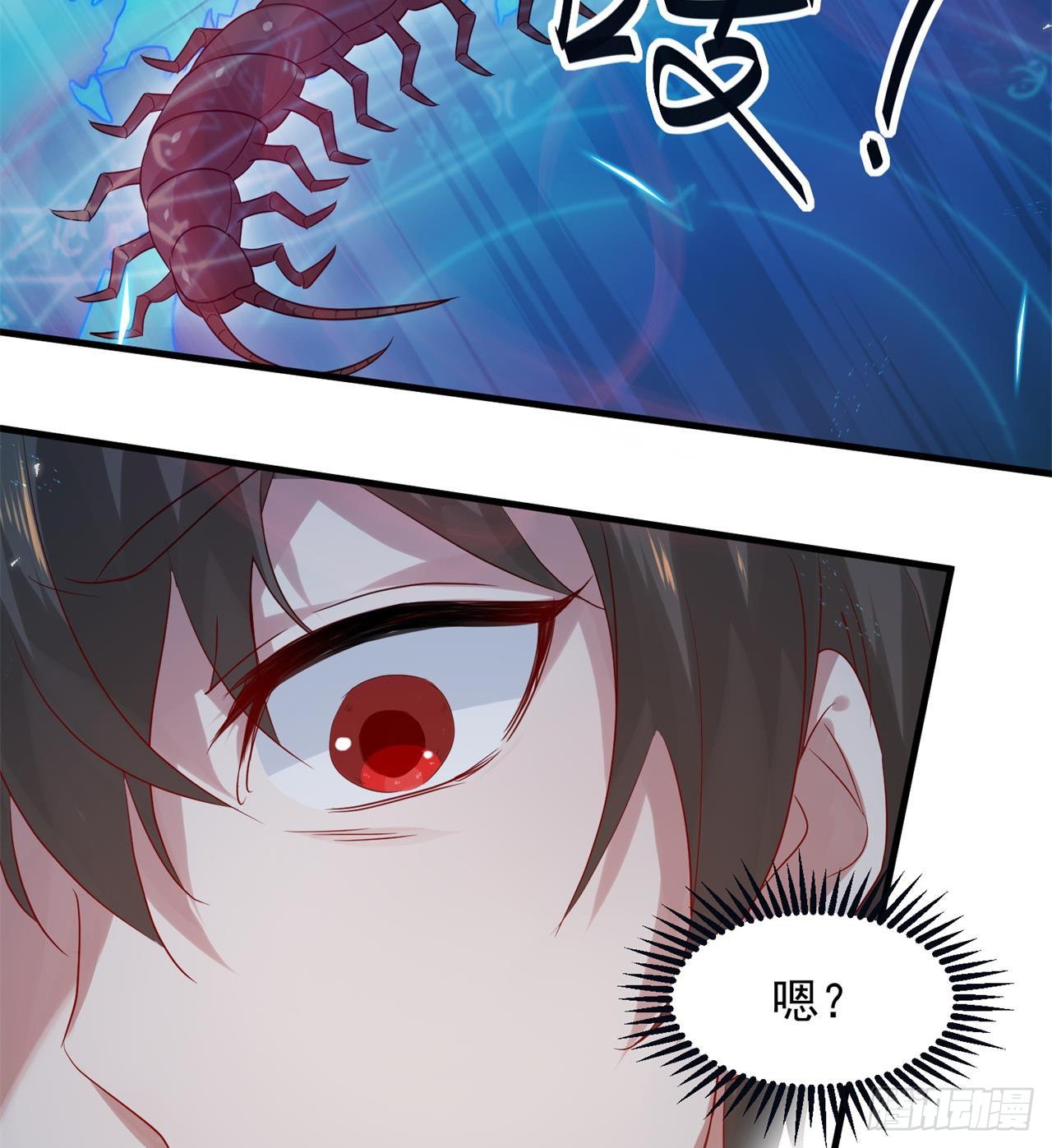 废土时代：我带全家去修仙 - 悲催的小怪物(1/2) - 5