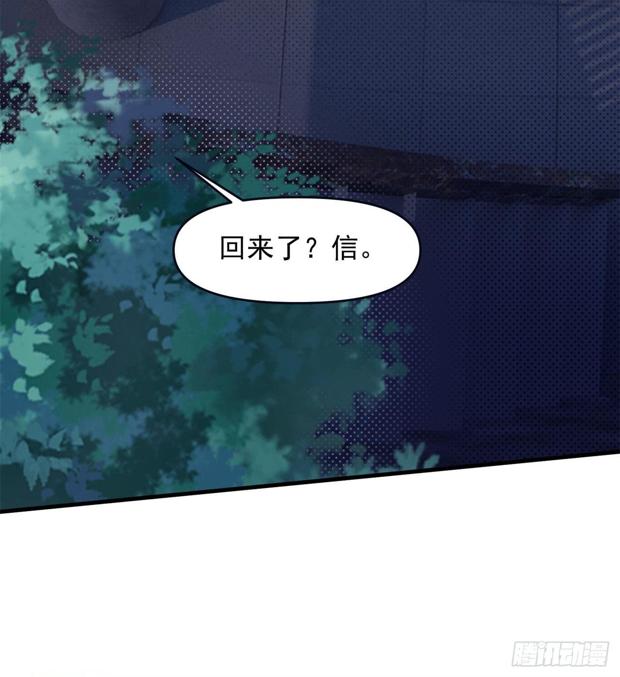 废土时代：我带全家去修仙 - 悲催的小怪物(2/2) - 1