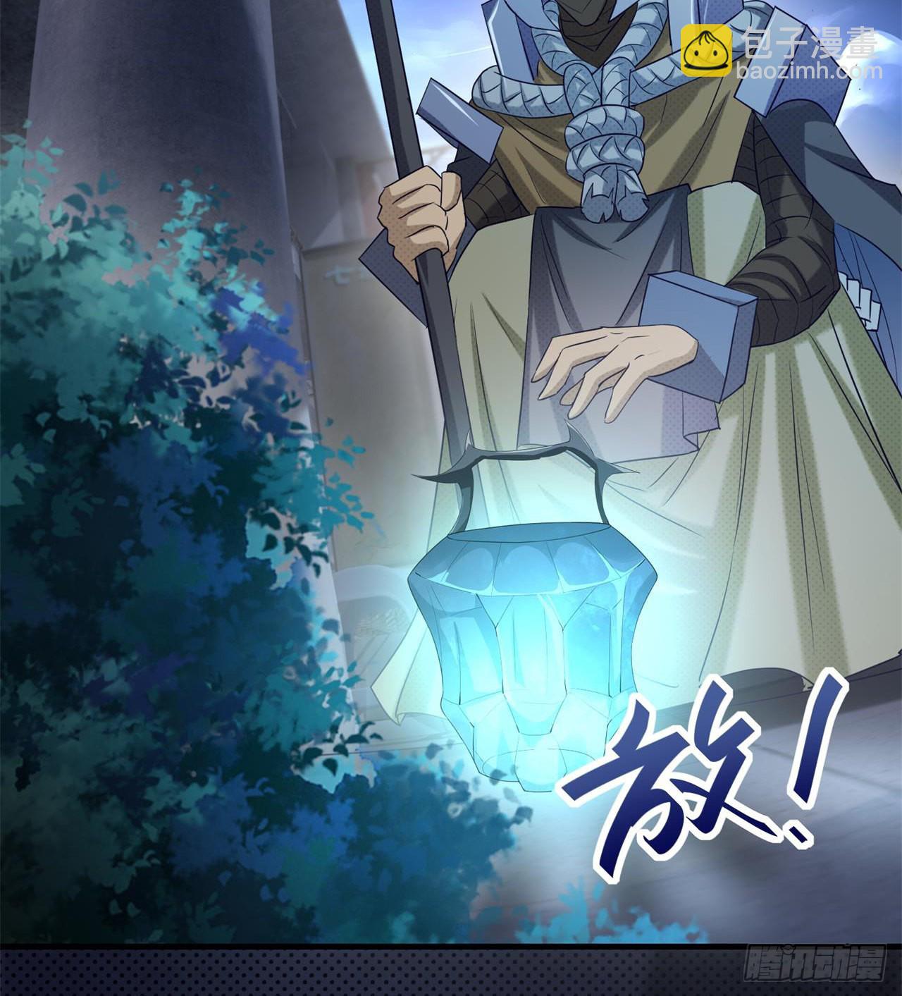 废土时代：我带全家去修仙 - 悲催的小怪物(2/2) - 4