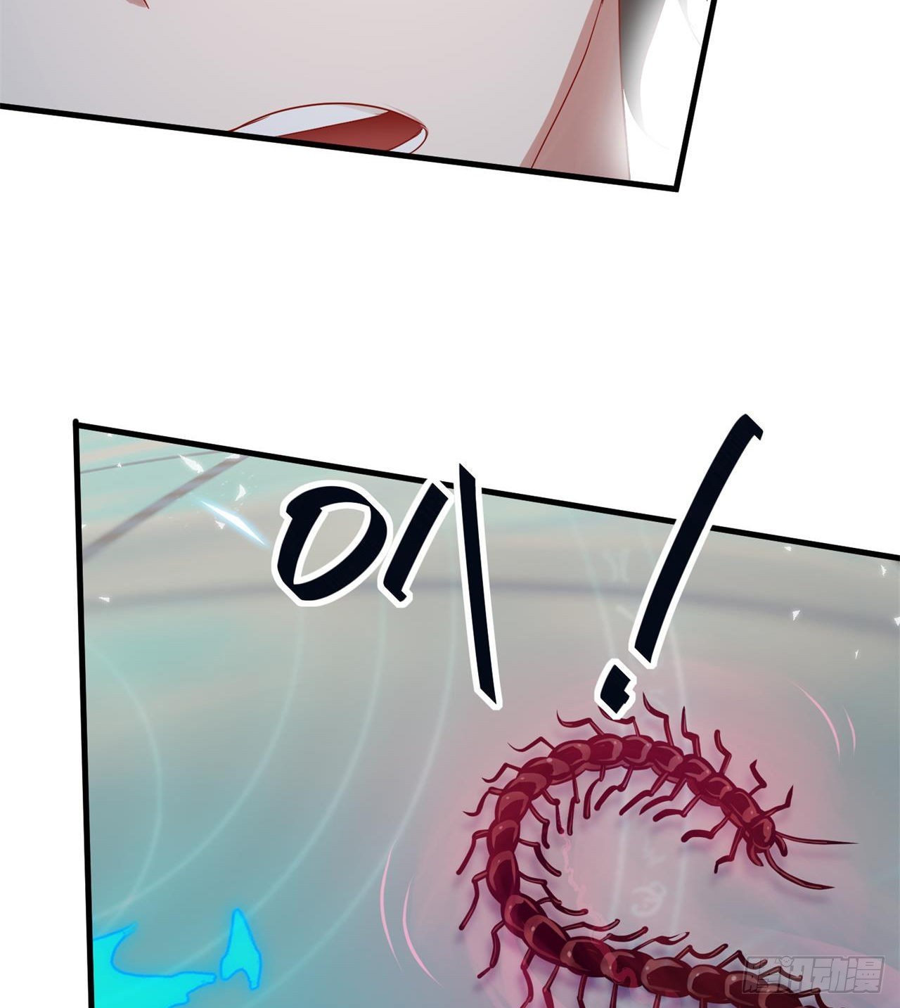 废土时代：我带全家去修仙 - 悲催的小怪物(1/2) - 6