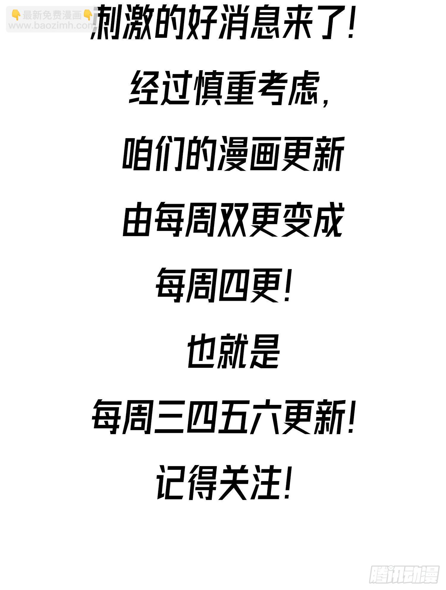 废土时代：我带全家去修仙 - 悲催的小怪物(2/2) - 1