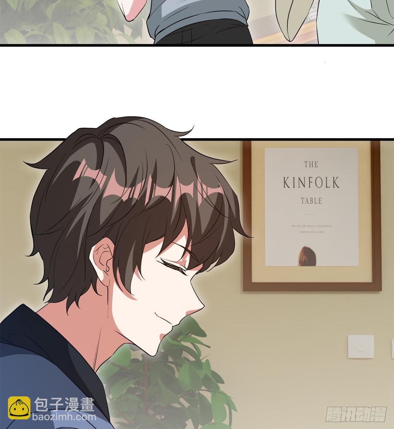 废土时代：我带全家去修仙 - 严厉的“师傅” - 3