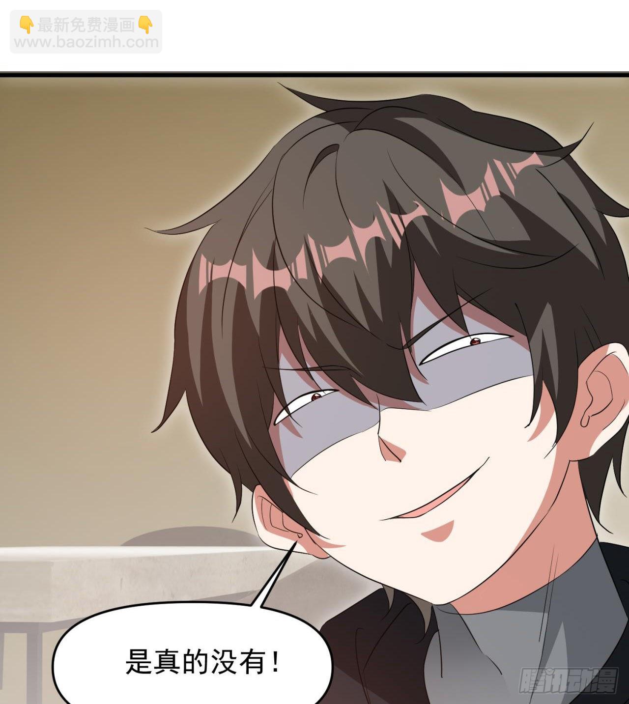 废土时代：我带全家去修仙 - 严厉的“师傅” - 2