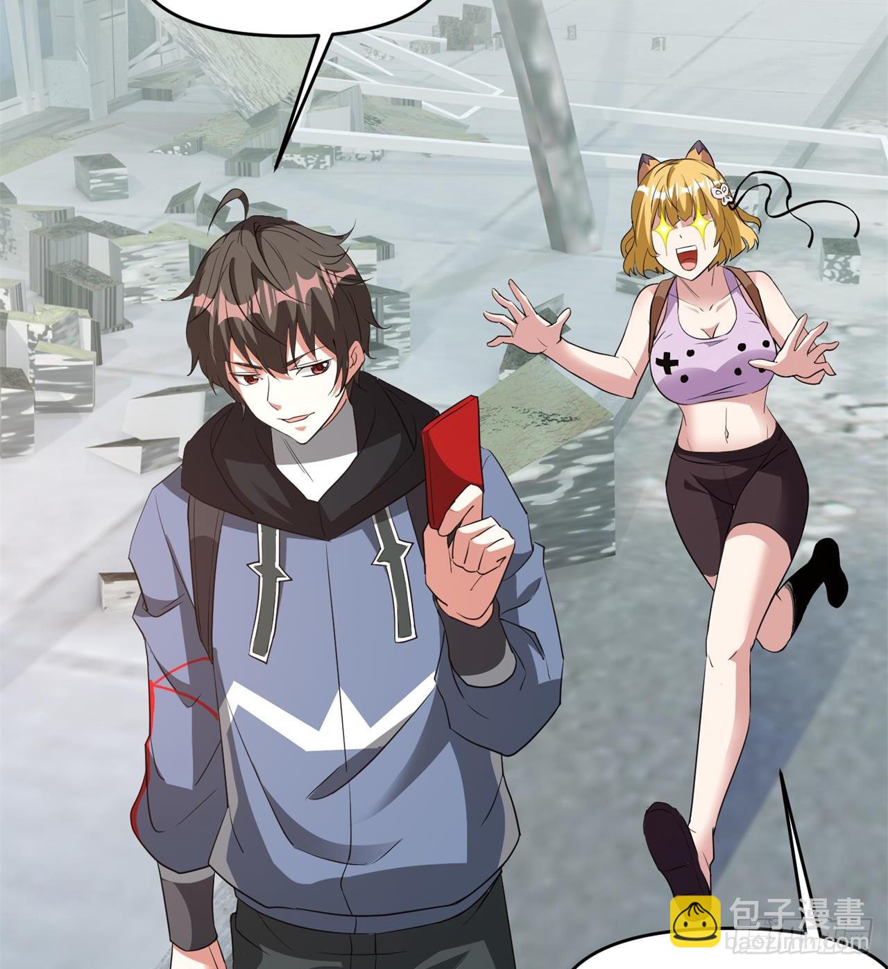 废土时代：我带全家去修仙 - 严厉的“师傅” - 3