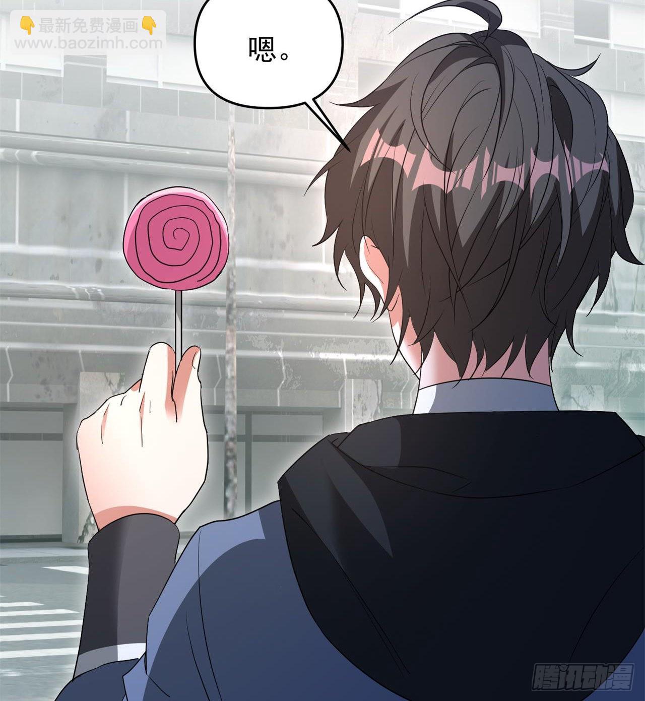 废土时代：我带全家去修仙 - 严厉的“师傅” - 7