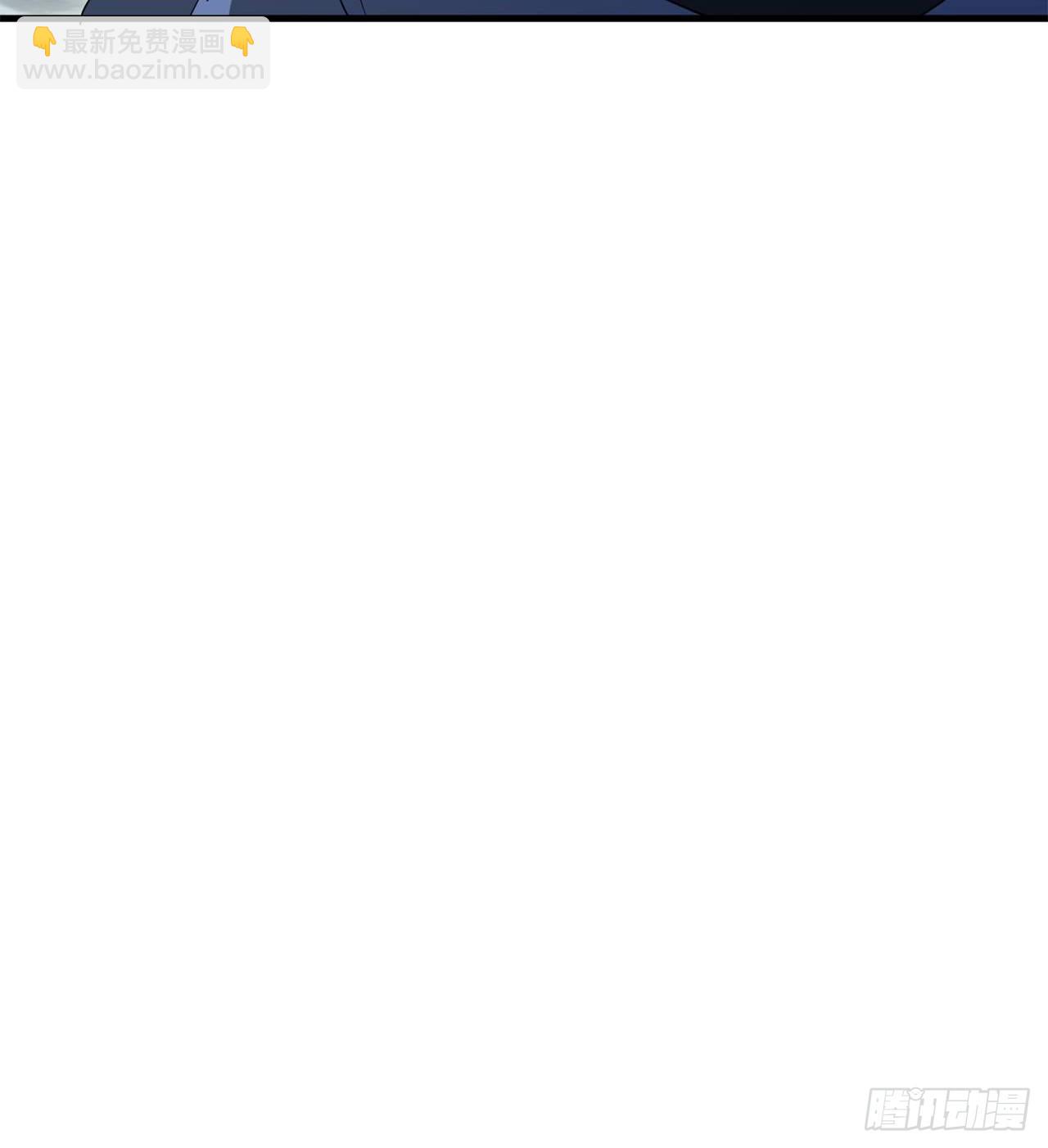 废土时代：我带全家去修仙 - 严厉的“师傅” - 1