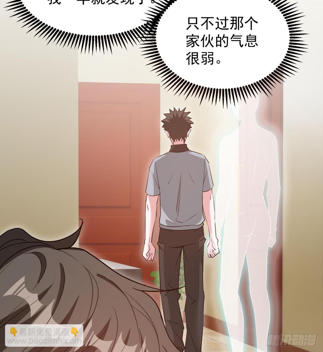 废土时代：我带全家去修仙 - 严厉的“师傅” - 4