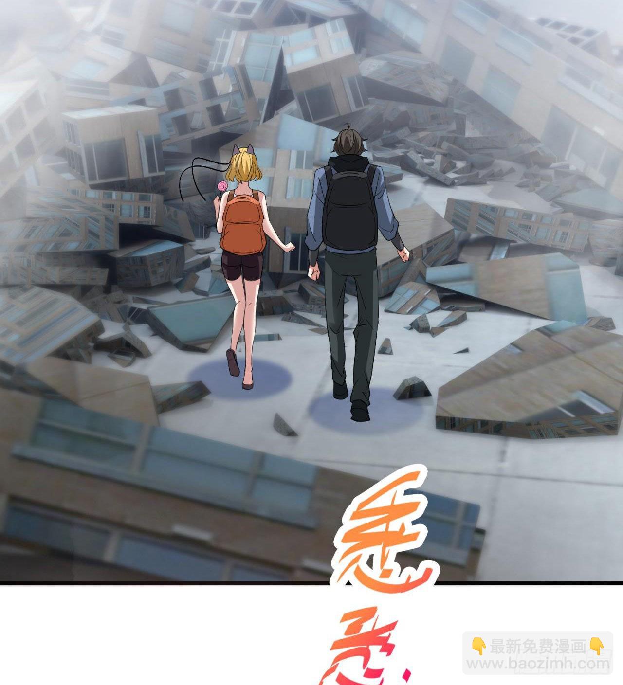 废土时代：我带全家去修仙 - 严厉的“师傅” - 6