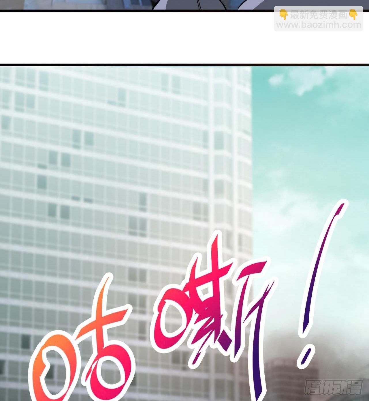 废土时代：我带全家去修仙 - 严厉的“师傅” - 1