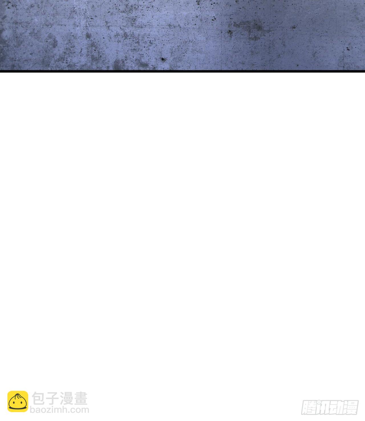 废土时代：我带全家去修仙 - 严厉的“师傅” - 3