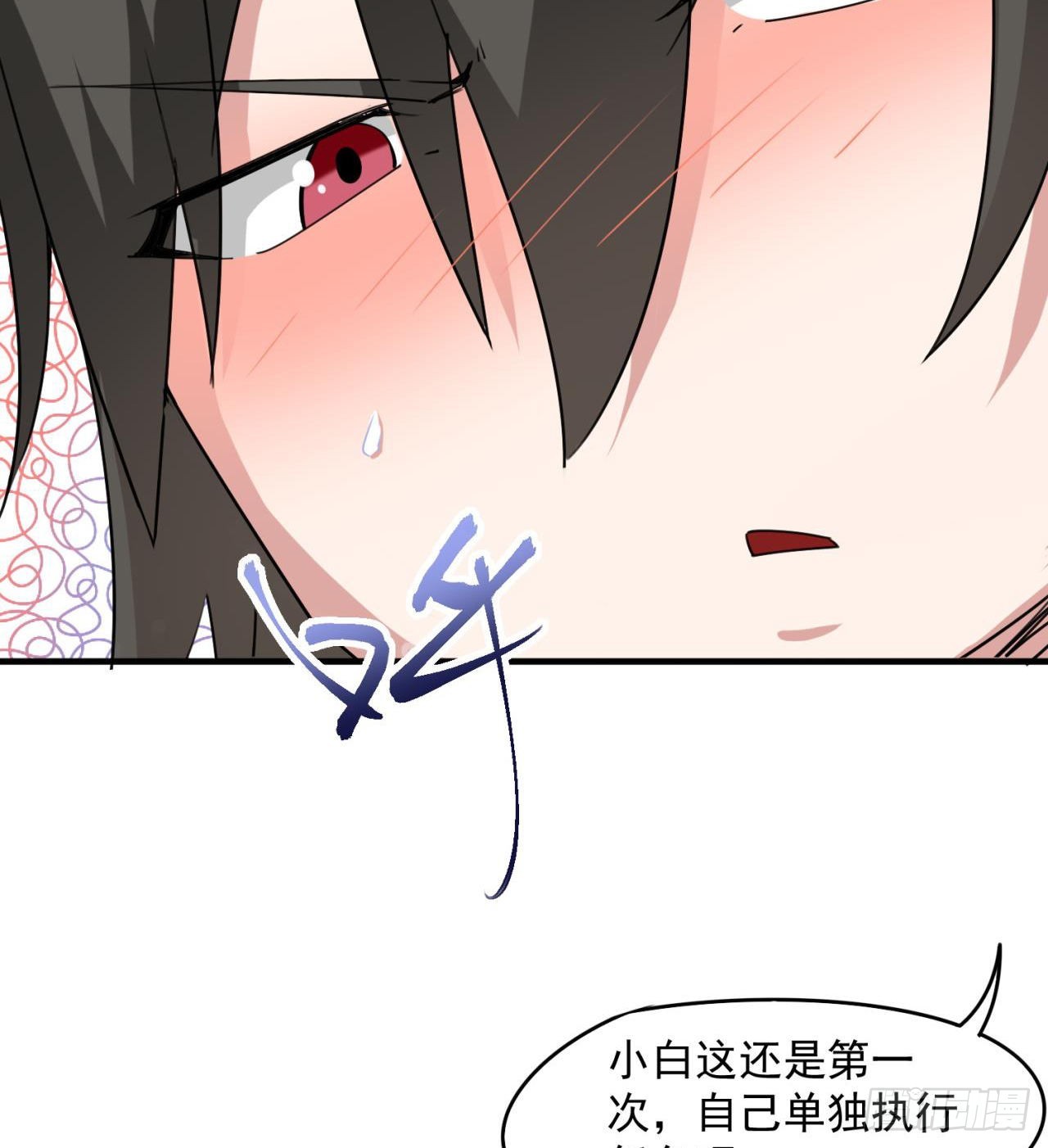 废土时代：我带全家去修仙 - 还行，挺翘的(1/2) - 2