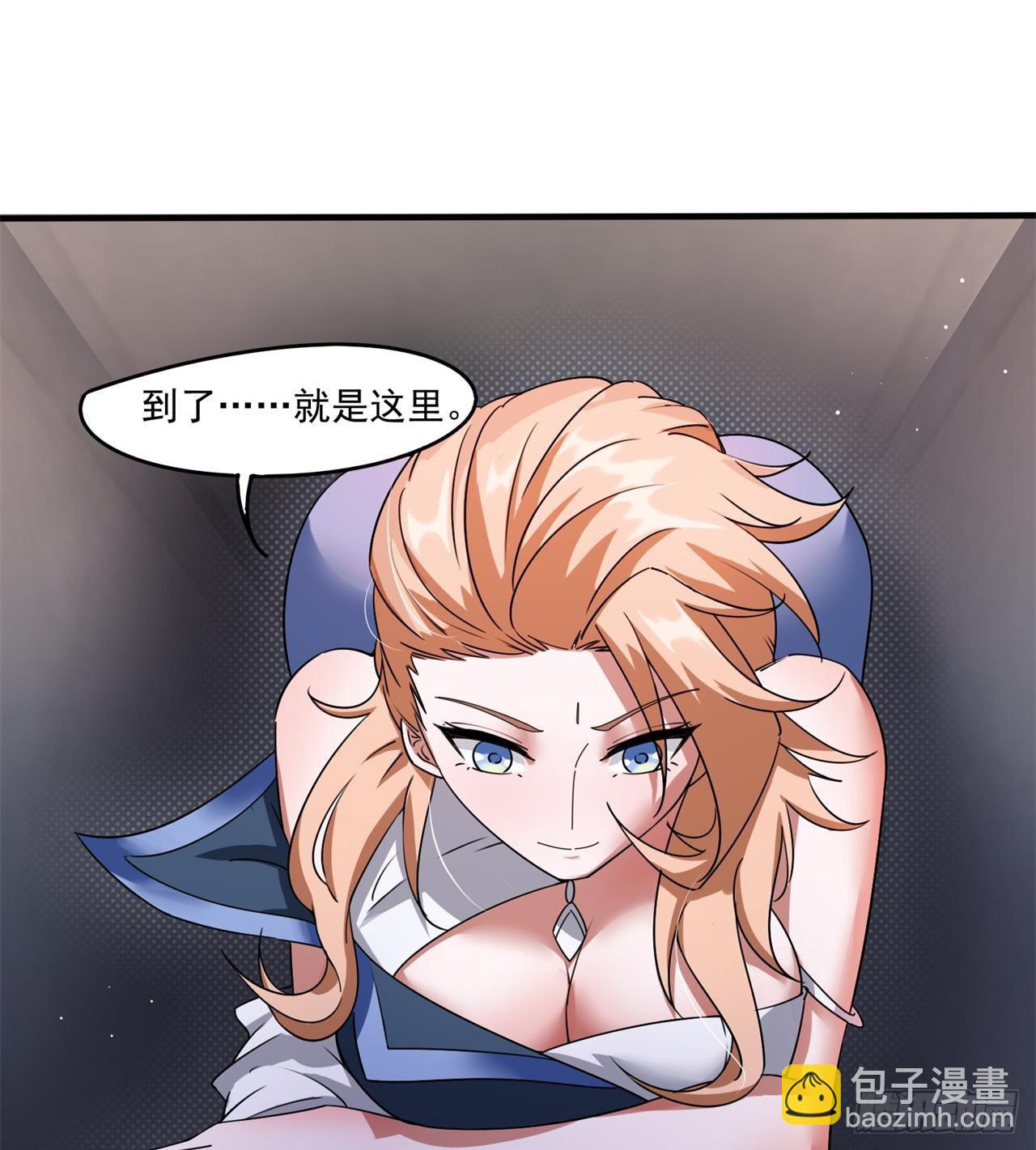 废土时代：我带全家去修仙 - 还行，挺翘的(1/2) - 5