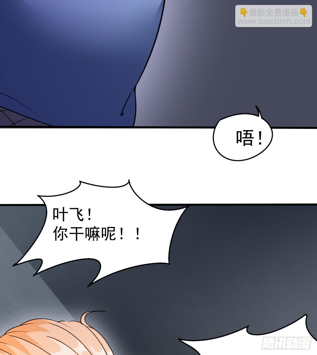 废土时代：我带全家去修仙 - 还行，挺翘的(1/2) - 8