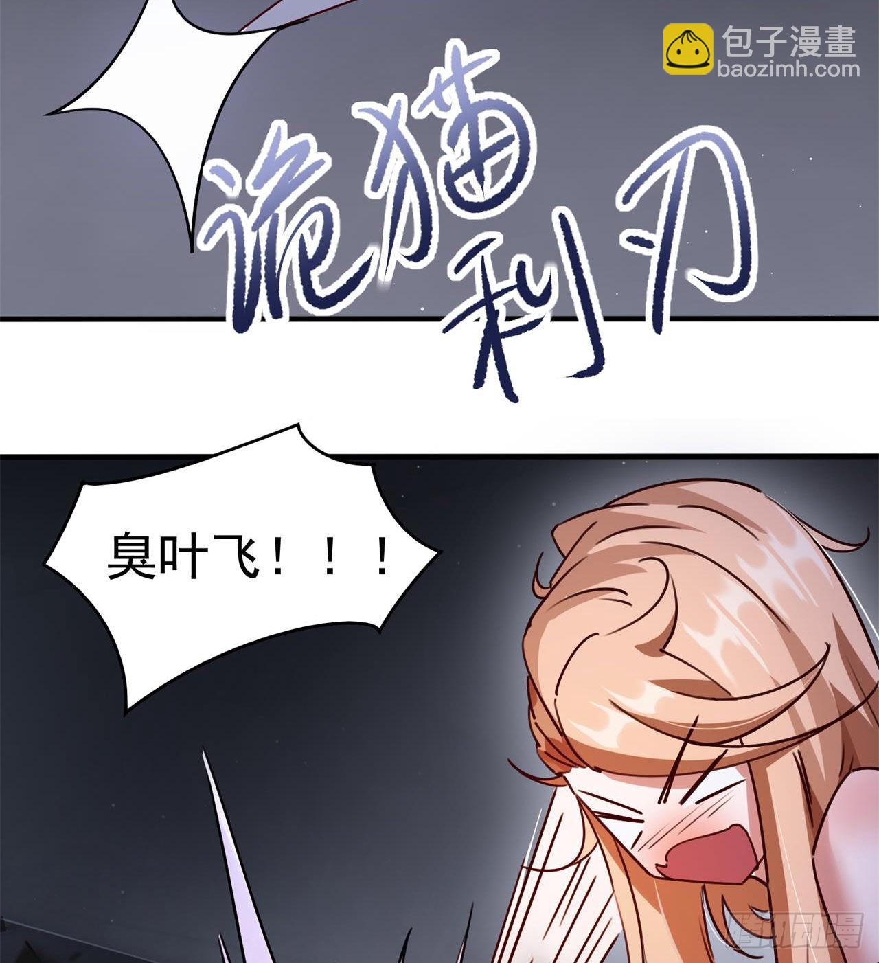 废土时代：我带全家去修仙 - 还行，挺翘的(1/2) - 4