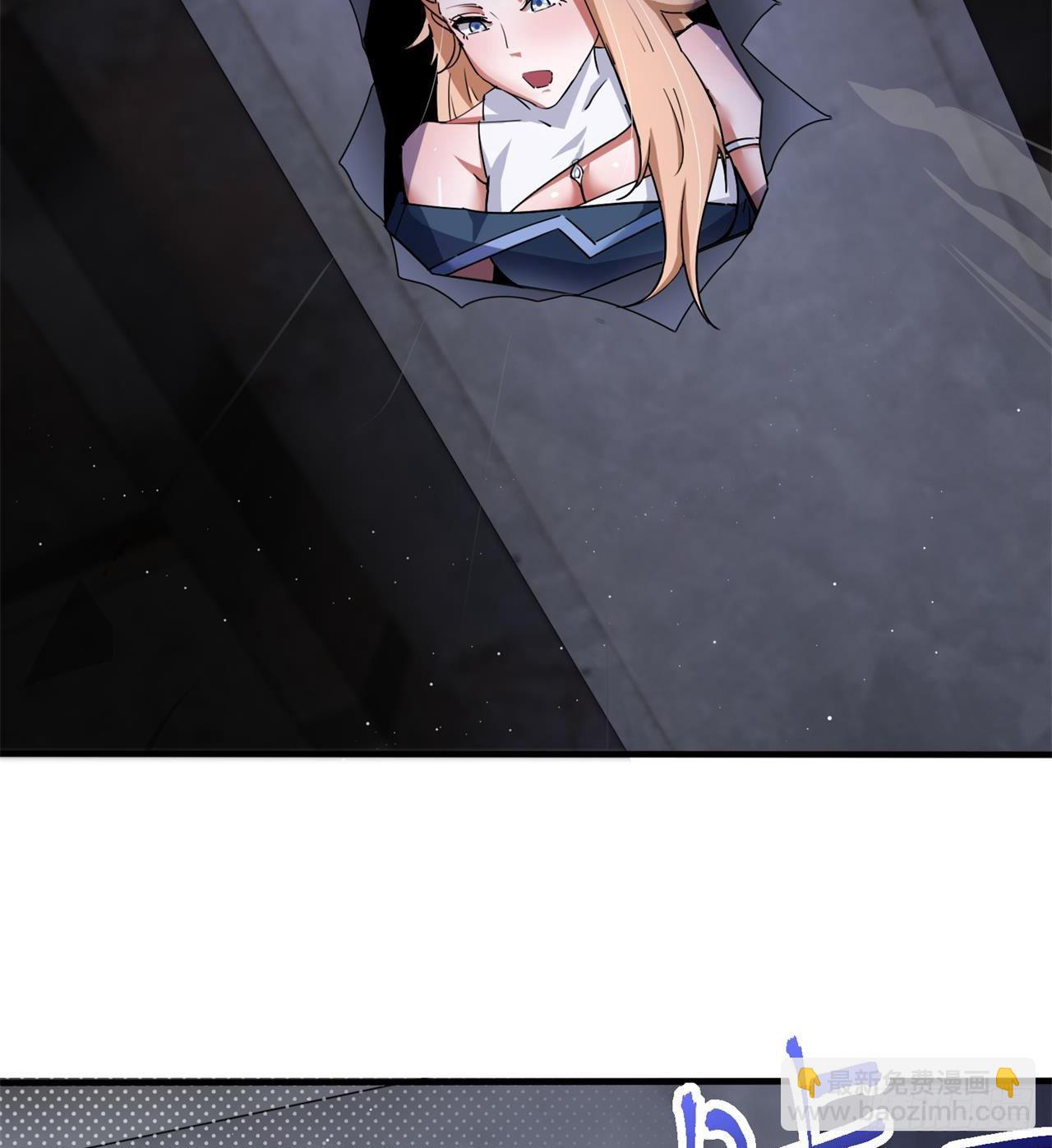 废土时代：我带全家去修仙 - 还行，挺翘的(1/2) - 8