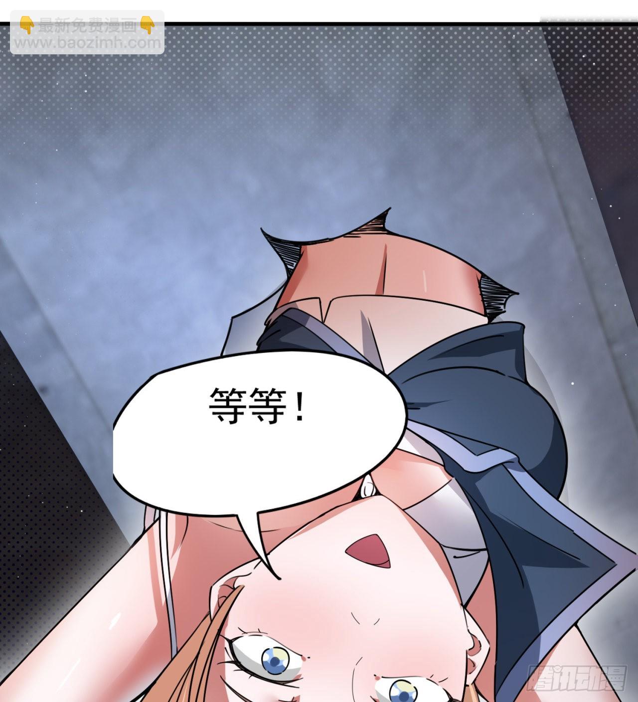 废土时代：我带全家去修仙 - 还行，挺翘的(1/2) - 2