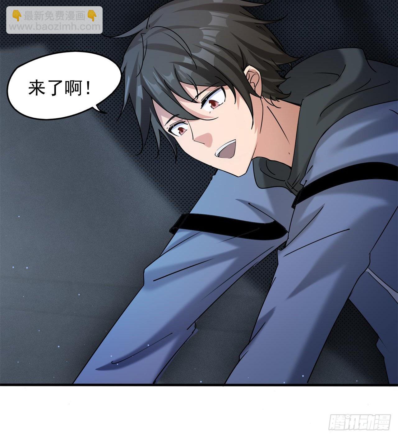 废土时代：我带全家去修仙 - 还行，挺翘的(1/2) - 2