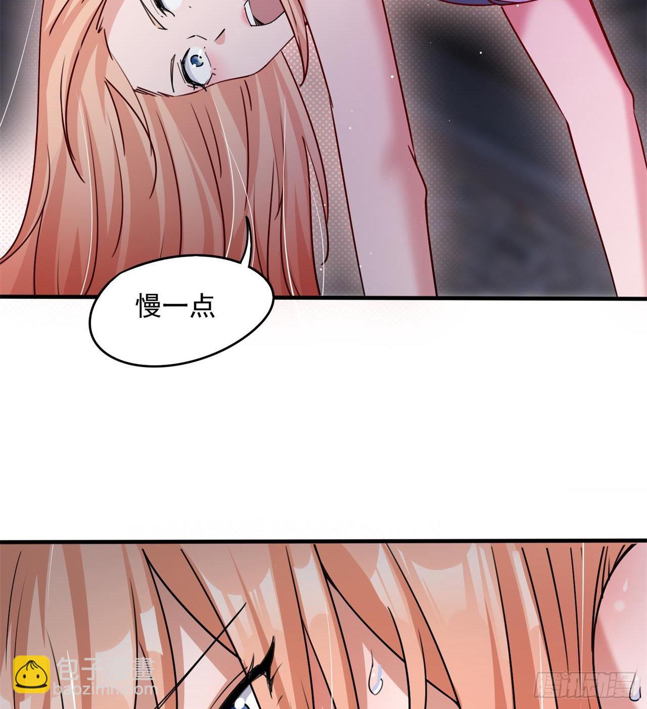 废土时代：我带全家去修仙 - 还行，挺翘的(1/2) - 5