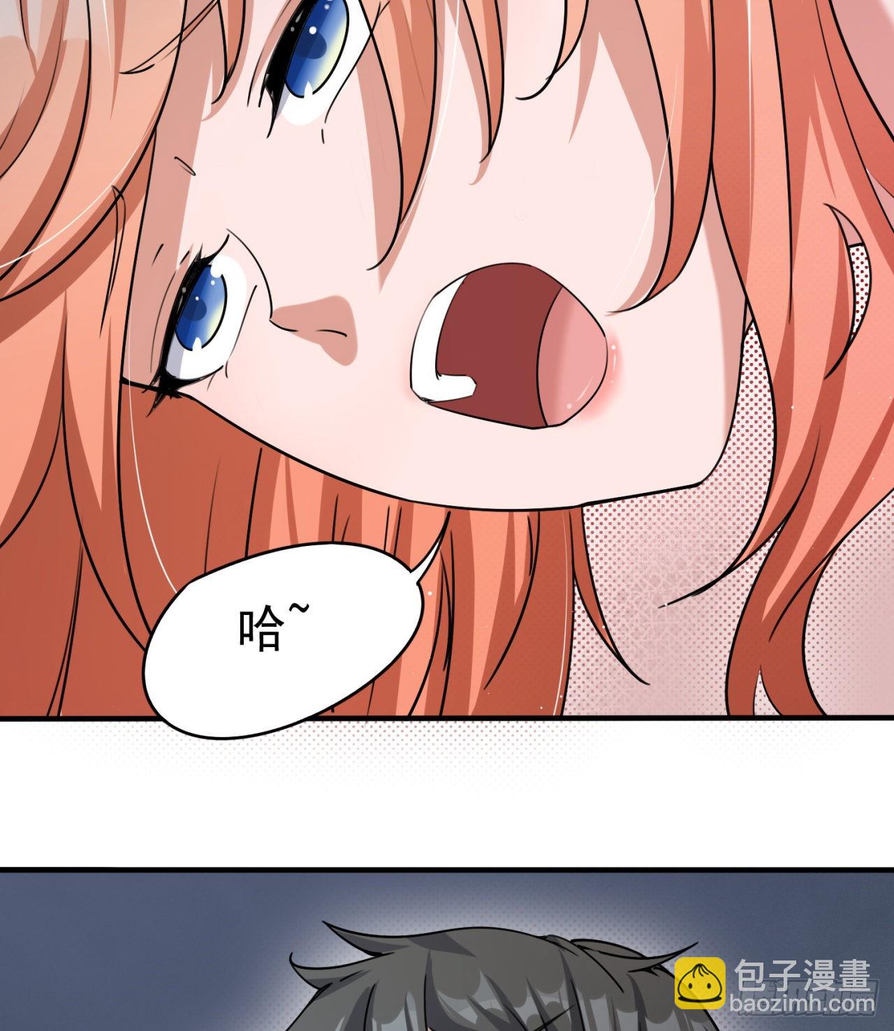 废土时代：我带全家去修仙 - 还行，挺翘的(1/2) - 6