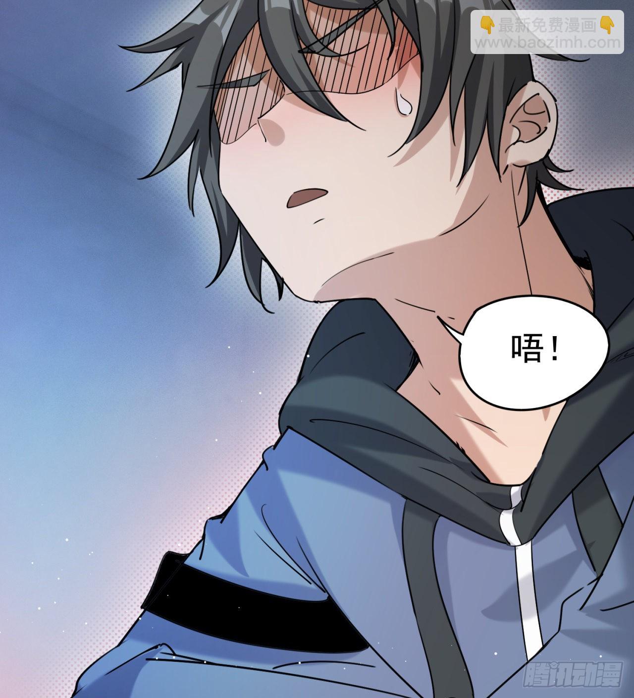 废土时代：我带全家去修仙 - 还行，挺翘的(1/2) - 7