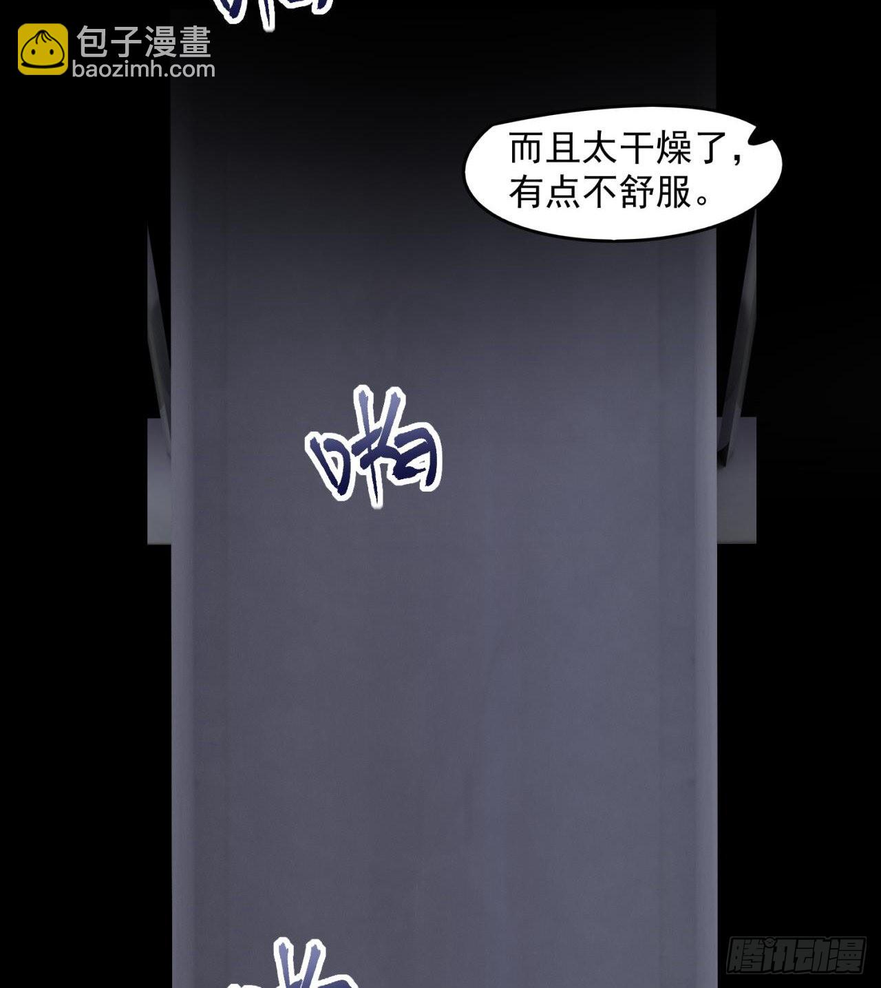 废土时代：我带全家去修仙 - 还行，挺翘的(1/2) - 4