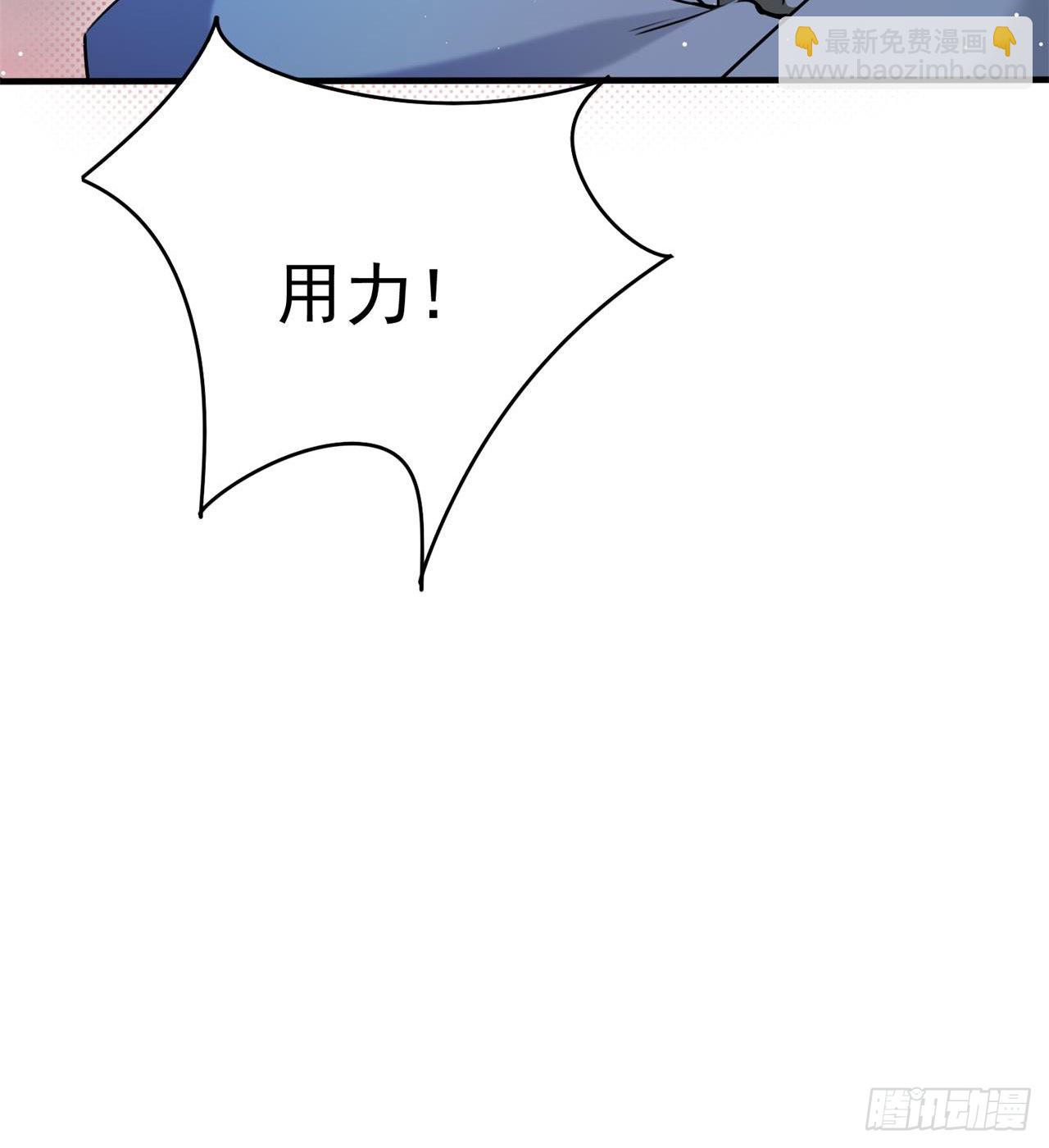 废土时代：我带全家去修仙 - 还行，挺翘的(1/2) - 8