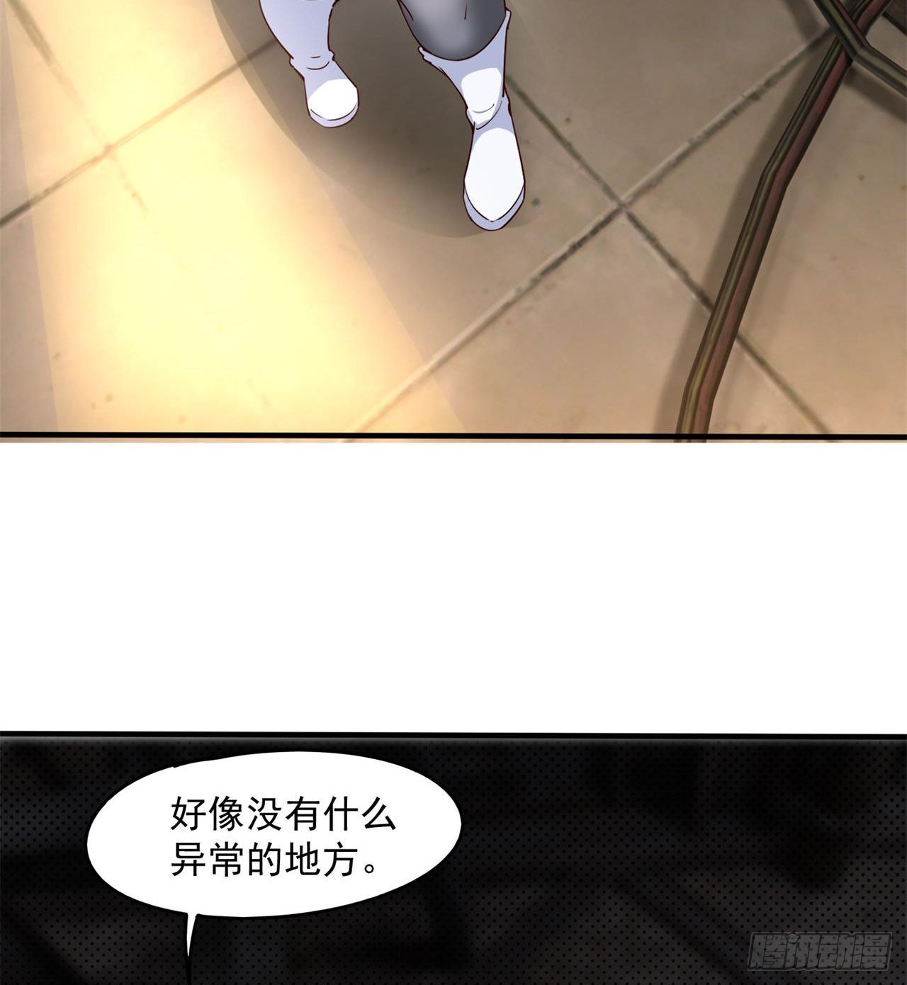 废土时代：我带全家去修仙 - 还行，挺翘的(1/2) - 7