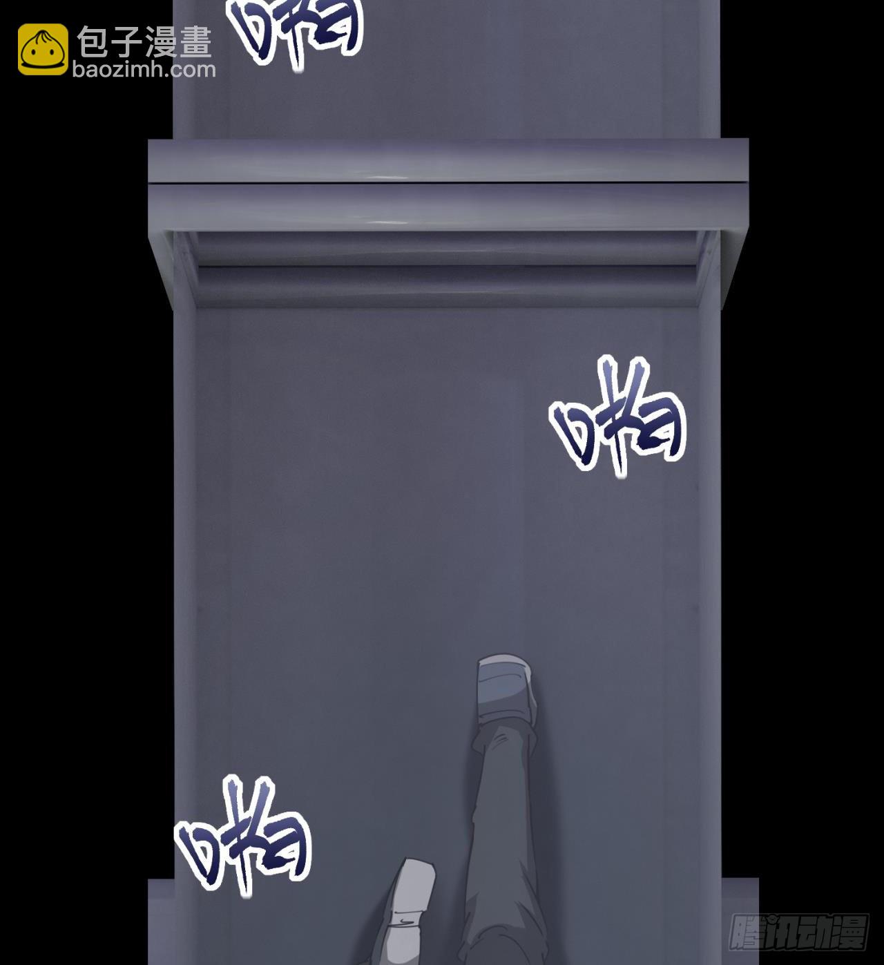 废土时代：我带全家去修仙 - 还行，挺翘的(1/2) - 5