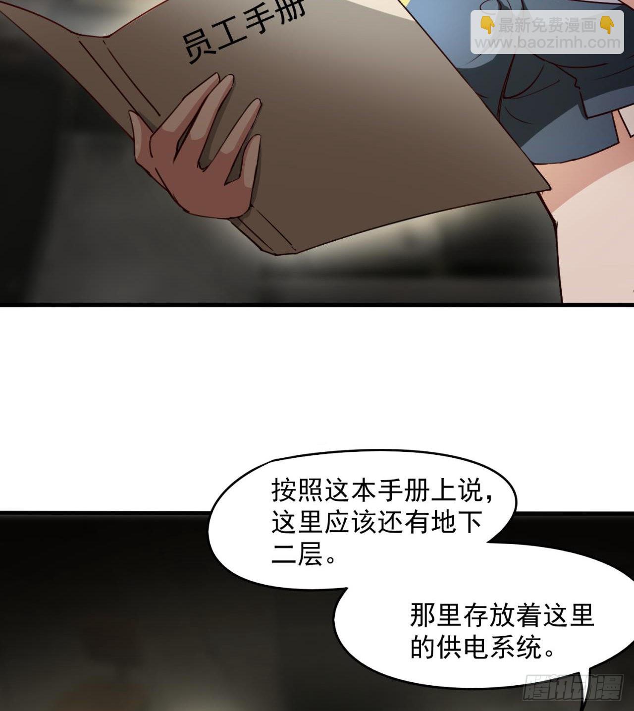 废土时代：我带全家去修仙 - 还行，挺翘的(2/2) - 3