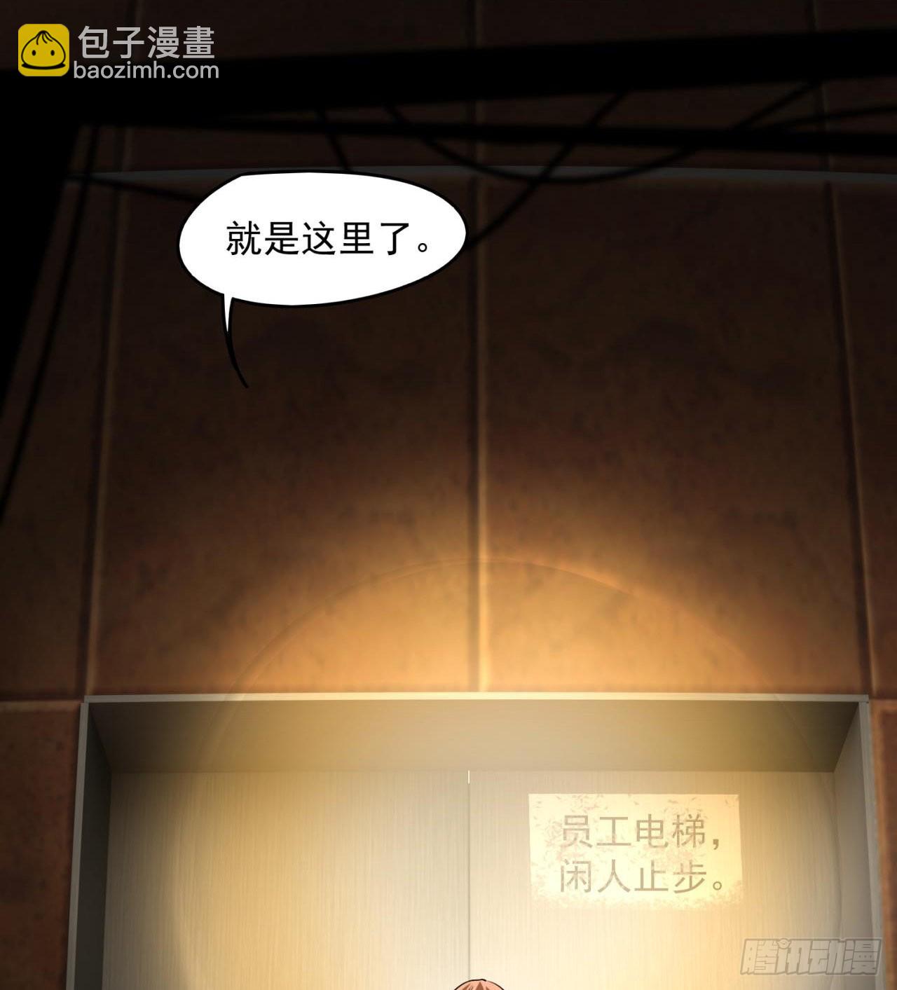 废土时代：我带全家去修仙 - 还行，挺翘的(2/2) - 1