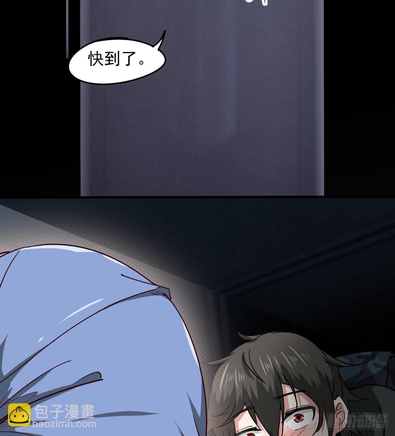 废土时代：我带全家去修仙 - 还行，挺翘的(1/2) - 8