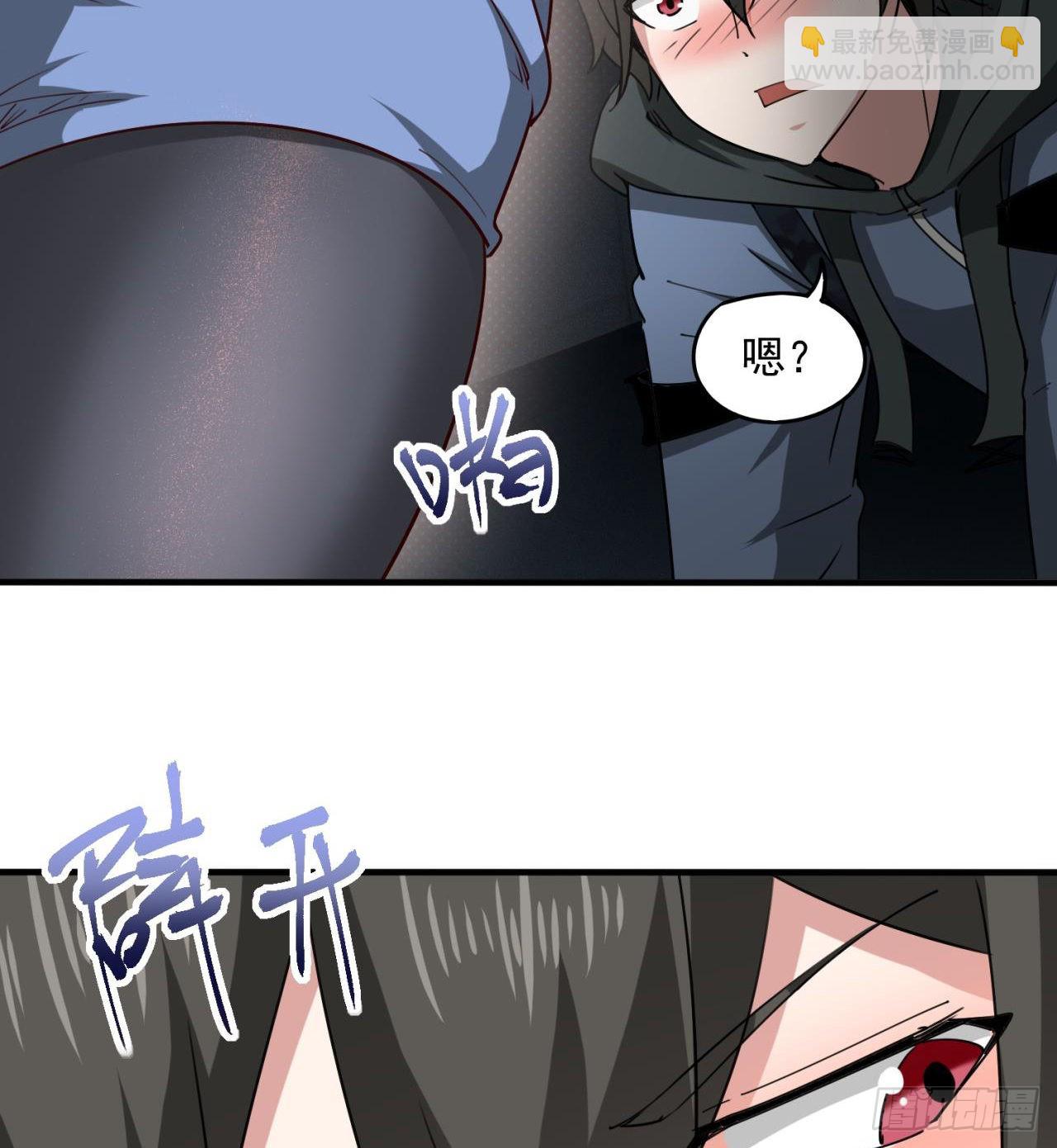 废土时代：我带全家去修仙 - 还行，挺翘的(1/2) - 1